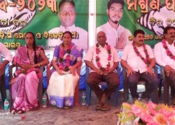 ଅନୁଗୁର ଗ୍ରାମ ପଞ୍ଚାୟତ ରେ ନୁତନ ଜିଲ୍ଲା ସଭାପତି ଙ୍କୁ ଭବ୍ୟ ସମ୍ବର୍ଧନା ତଥା ମିଶ୍ରଣ ପର୍ବ