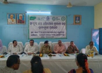 ଗୋଷାଣୀ ବ୍ଲକ ମଧୁସୂଦନପୁର ଗ୍ରାମରେ ସଂଯୁକ୍ତ ଜନ ଅଭିଯୋଗ ଶୁଣାଣୀ ସହ ଗ୍ରାମ୍ୟ ମୁଖୀ ପ୍ରଶାସନ