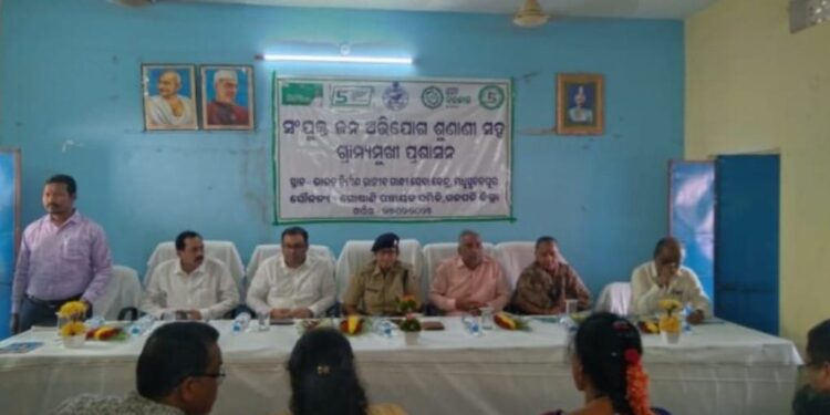 ଗୋଷାଣୀ ବ୍ଲକ ମଧୁସୂଦନପୁର ଗ୍ରାମରେ ସଂଯୁକ୍ତ ଜନ ଅଭିଯୋଗ ଶୁଣାଣୀ ସହ ଗ୍ରାମ୍ୟ ମୁଖୀ ପ୍ରଶାସନ