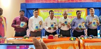 ‘ଓଡ଼ିଆ ଗୀତକବିତାରେ ବସନ୍ତର ସ୍ଥାନ ସ୍ୱତବ ’ :  ‘କୋରାଇ ମଣ୍ଡଳ ସାହିତ୍ୟ ସଂସଦର ବସନ୍ତ ଉତ୍ସବ’