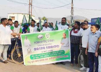 ବିଜୁ ଜୟନ୍ତୀ ଅବସରରେ ସାଇକେଲ ଶୋଭାଯାତ୍ରା