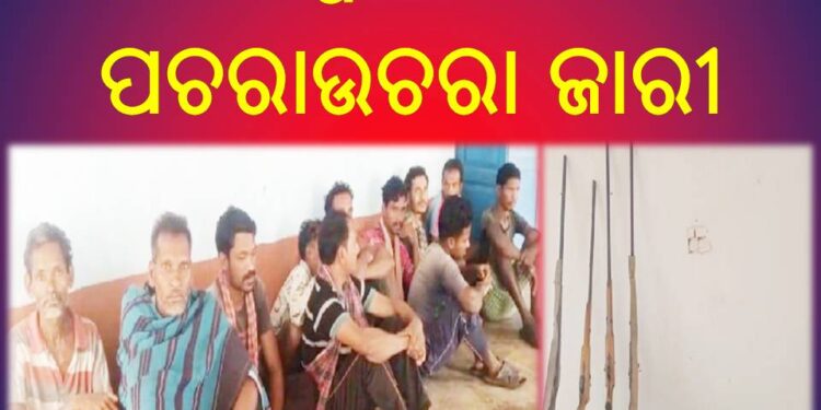 ସିଆରପିଏଫର କୁମ୍ବିଂ ବେଳେ ବହୁ ସାମଗ୍ରୀ ଜବତ, ୧୧ ସନ୍ଧିଗ୍ଧ ବ୍ୟକ୍ତି ଅଟକ : ପଚରାଉଚରା ଜାରୀ