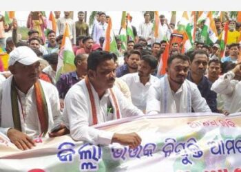 ମାଲକାନଗିରି ଜିଲ୍ଲା ଯୁବ ଗ୍ରାମସଭା ସଂସଦ ପକ୍ଷରୁ : ଜିଲ୍ଲା ଭିତ୍ତିକ ନିଯୁକ୍ତି ଦାବିରେ ବିଶାଳ ଗଣ ଆନ୍ଦୋଳନ
