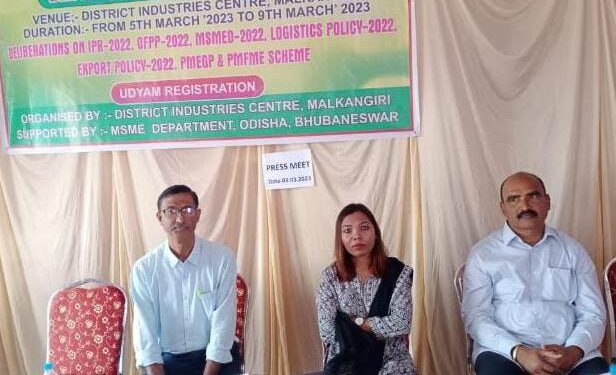 ୫ ରୁ ୯ ମାର୍ଚ୍ଚ ପର୍ଯ୍ୟନ୍ତ ଜିଲ୍ଲାରେ ପାଳନ ହେବ ରାଜ୍ୟ ଉଦ୍ୟୋଗୀ ସପ୍ତାହ