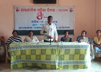 ସ୍ଵେଚ୍ଛାସେବୀ ଅନୁଷ୍ଠାନ ସେବା ପରିସର ରେ ଆନ୍ତର୍ଜାତିକ ମହିଳା ଦିବସ ପାଳିତ ହୋଇଯାଇଛି