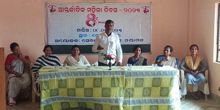 ସ୍ଵେଚ୍ଛାସେବୀ ଅନୁଷ୍ଠାନ ସେବା ପରିସର ରେ ଆନ୍ତର୍ଜାତିକ ମହିଳା ଦିବସ ପାଳିତ ହୋଇଯାଇଛି