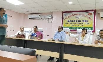 ଫ୍ଲୋରାଇଡ଼ ନିୟନ୍ତ୍ରଣ ଓ ପ୍ରତିରୋଧ ଜିଲ୍ଲା ସ୍ତରୀୟ ସଚେତନତା ସଭା