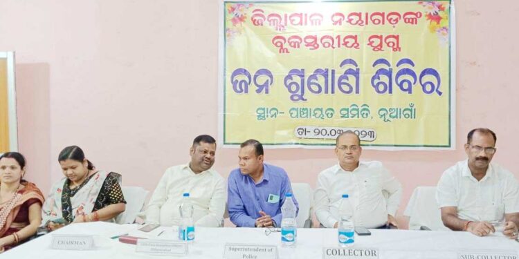 ଜିଲ୍ଲାପାଳ ଙ୍କ ବ୍ଲକ୍ ସ୍ତରୀୟ ଯୁଗ୍ମ ଜନ ଶୁଣାଣି ଶିବିର : ୮୬ ଟି ଅଭିଯୋଗ ରୁ ୨୬ ଟି ଅଭିଯୋଗ – ତୁରନ୍ତ ସମାଧାନ