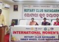 ଆନ୍ତର୍ଜାତୀୟ ମହିଳା ଦିବସ