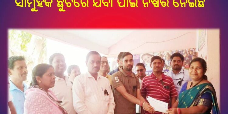 ନୟାଗଡ ଜିଲ୍ଲା ରଣପୁର : ଦାବି ପୂରଣ ନ ହେଲେ -୧୫ରୁ ସାମୁହିକ ଛୁଟିରେ ଯିବେ ଶିକ୍ଷକ