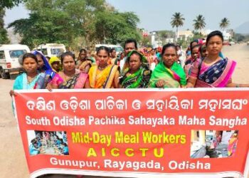 ମଧ୍ୟାହ୍ନ ଭୋଜନ ଦକ୍ଷିଣ ଓଡିଶା ପାଚିକା ସହାୟିକାମାନଙ୍କ ବିଧାନ ସଭା ସମ୍ମୁଖରେ ଧାରଣା ଦେବା ନିମନ୍ତେ ଏକ ବୈଠକ