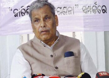 ”ପଛୁଆବର୍ଗ” ଙ୍କ ”ସାମ୍ବିଧାନିକ ଅଧିକାର” ଓ ”ଜାତିଭିତ୍ତିକ ଜନଗଣନା” ସମ୍ପର୍କରେ