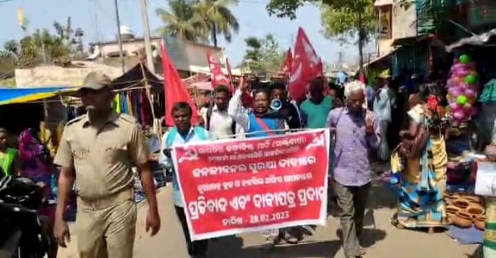 କମ୍ୟୁନିଷ୍ଟ ପାଟି ଶୋଭାଯାତ୍ରା ଓ ଦାବିପତ୍ର ପ୍ରଦାନ
