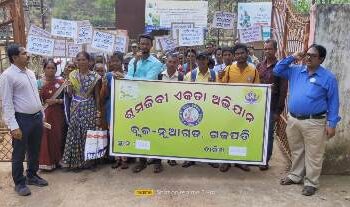 ଶ୍ରମଜୀବୀ ଏକତା ଅଭିଯାନ ମୁଖ୍ୟ ମନ୍ତ୍ରୀଙ୍କ ଉଦେଶ୍ଯରେ ଵିଡିଓ ଙ୍କୁ ଦେଲେ ଦାବିପତ୍ର
