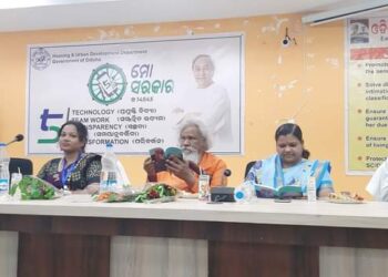 ନିଖିଳ ଓଡ଼ିଶା ଜବ କାର୍ଡଧାରୀ କଲ୍ୟାଣ ସଂଘର ବୈଠକ