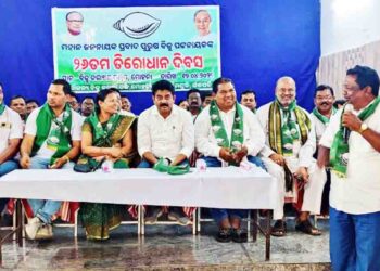 ମୋହନା ନିର୍ବାଚନ ମଣ୍ଡଳୀରେ ବିଜେଡି ତରଫରୁ ୨୬ତମ ସ୍ବର୍ଗତ ବିଜୁ ପଟ୍ଟନାୟକଙ୍କ ତିରୋଧାନ ଦିବସ ପାଳିତ