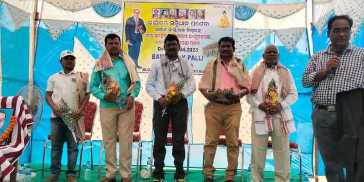 ବାବା ସାହେବ ଡକ୍ଟର ଭୀମ ରାଓ ଅମ୍ବେଦକରଙ୍କ ୧୩୨ ତମ ଜନ୍ମ ଜୟନ୍ତି ବହୁ ମାତ୍ରାରେ ଯୋଗ ଦେଇ ଧୁମ୍ ଧାମ୍ ରେ ପାଳନ