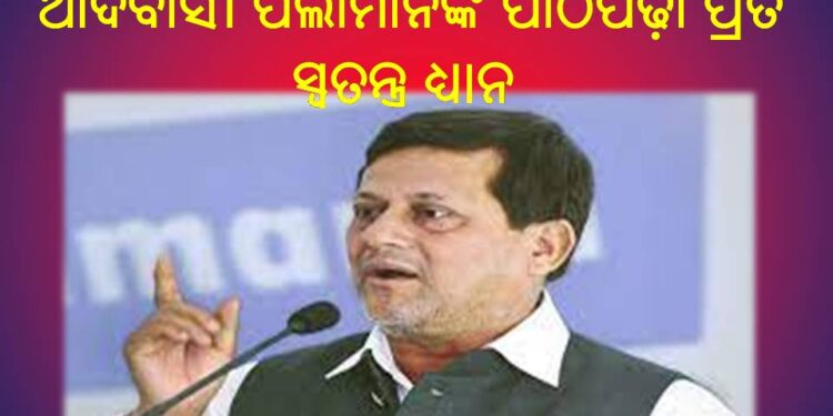 ଲୋକଙ୍କ ସୁଖଦୁଃଖର ସାଥୀ : କନ୍ଧମାଳ ସାଂସଦ ଡଃ.ଅଚ୍ୟୁତ ସାମନ୍ତଙ୍କ ଲୋକପ୍ରିୟତା ଏବେବି ଅକ୍ଷୁର୍ଣ୍ଣ ରହିଛି