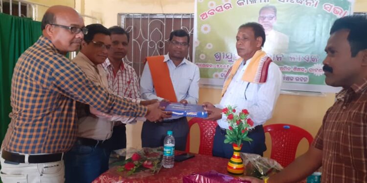 ଅବସର ପ୍ରାପ୍ତ ଶିକ୍ଷକ ଙ୍କୁ ବିଦାୟକାଳୀନ ସମ୍ବର୍ଦ୍ଧନା