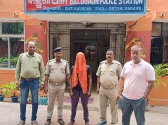 ଦୁର୍ଦାନ୍ତ ଅପରାଧୀକୁ ଗିରଫ କଲା – ବାଲୁଗାଁ ପୋଲିସ