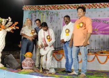 ପାଟଣାଗଡ଼ ସାଂସ୍କୃତିକ ପରିଷଦ ପକ୍ଷରୁ ମହାବିଷୁବ ମିଳନ ପାଳିତ ଉପଲକ୍ଷେ ସାହିତ୍ୟ ପତ୍ରିକା ତ୍ରିଶକ୍ତି ଉନ୍ମୋଚିତ : କବିତା ପାଠୋତ୍ସବ ଓ ସମ୍ବର୍ଦ୍ଧନା ଉତ୍ସବ ଅନୁଷ୍ଠିତ