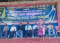 ପାଟଣାଗଡ଼ରେ ଆମ୍ବେଦକର ଜୟନ୍ତୀ ପାଳିତ