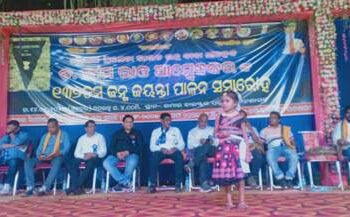 ପାଟଣାଗଡ଼ରେ ଆମ୍ବେଦକର ଜୟନ୍ତୀ ପାଳିତ