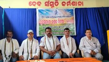 ବାଣପୁର ଠାରେ ଅକ୍ଷୟ ତୃତୀୟାରେ ବ୍ଲକ ସ୍ତରୀୟ କୃଷକ ଦିବସ ଅଖି ମୁଠି ଅନୁକୂଳ କାର୍ଯ୍ୟକ୍ରମ ଅନୁଷ୍ଠିତ ହୋଇଯାଇଛି