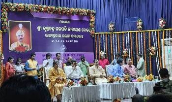 ଭୁବନେଶ୍ୱର ଜୟଦେବ ଭବନ ଠାରେ ମହାରାଜ ଶ୍ରୀ କୃଷ୍ଣ ଚନ୍ଦ୍ର ଗଜପତିଙ୍କ ରାଜ୍ଯ ସ୍ତରୀୟ ଜୟନ୍ତି ଅବସରରେ ଗୁରୁ ଶ୍ରୀ ରଘୁନାଥ ପାତ୍ରଙ୍କ ସଙ୍ଗୀତ କାର୍ଯ୍ୟକ୍ରମ ଅନୁଷ୍ଠିତ