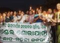 ସମ୍ବଲପୁର ରେ ଶାନ୍ତି ବଜାୟ ରହିବା ପାଇଁ ବିଜୁ ଯୁବ-ଛାତ୍ର-ମହିଳା ଜନତା ଦଳ ପକ୍ଷରୁ ଶାନ୍ତିପୂର୍ଣ୍ଣ ମହମ ଶୋଭାଯାତ୍ରା