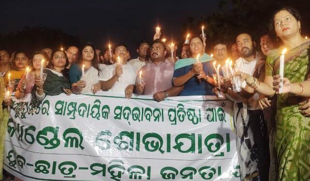 ସମ୍ବଲପୁର ରେ ଶାନ୍ତି ବଜାୟ ରହିବା ପାଇଁ ବିଜୁ ଯୁବ-ଛାତ୍ର-ମହିଳା ଜନତା ଦଳ ପକ୍ଷରୁ ଶାନ୍ତିପୂର୍ଣ୍ଣ ମହମ ଶୋଭାଯାତ୍ରା