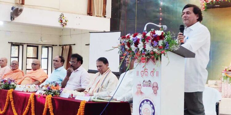 ଚତୁଃଦିବସୀୟ ଦିବ୍ୟଜୀବନ ସଂଘ ସମ୍ମିଳନୀ ଉଦଘାଟିତ