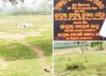 ଭୁବନ ଅଗ୍ନିଶମ ବିଭାଗ ତରଫରୁ ଅଗ୍ନିଶମ ସୁରକ୍ଷା ସପ୍ତାହ ପାଳିତ