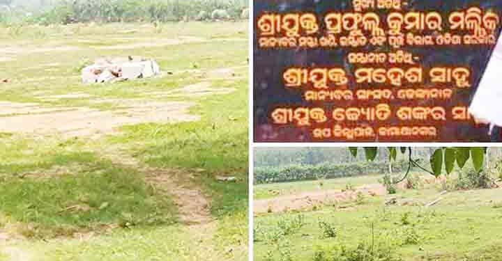 ଭୁବନ ଅଗ୍ନିଶମ ବିଭାଗ ତରଫରୁ ଅଗ୍ନିଶମ ସୁରକ୍ଷା ସପ୍ତାହ ପାଳିତ