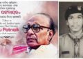 ବିଜୁବାବୁଙ୍କ ପାଇଁ ମୋ ରାଷ୍ଟ୍ରପତି ମେଡାଲ ମୁଁ ହଜେଇ ଦେଲି !!