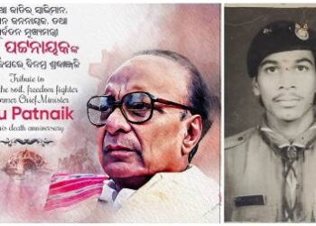 ବିଜୁବାବୁଙ୍କ ପାଇଁ ମୋ ରାଷ୍ଟ୍ରପତି ମେଡାଲ ମୁଁ ହଜେଇ ଦେଲି !!