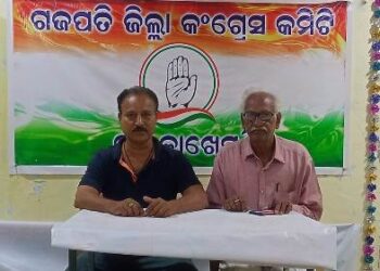 ଗଜପତି ଜିଲ୍ଲା ସଦରମହକୁମା ପାରଳାଖେମୁଣ୍ଡି ସ୍ତିତ ଜିଲ୍ଲାକଂଗ୍ରେସ କାର୍ଯ୍ୟାଳୟ ଏକ ବୈଠକ