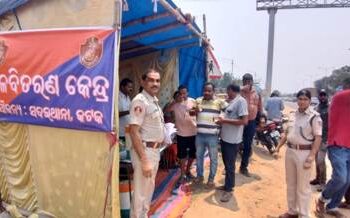 କଟକ ସଦର ଥାନା ପକ୍ଷରୁ ଜଳ ବିତରଣ କେନ୍ଦ୍ର ଉଦଘାଟିତ