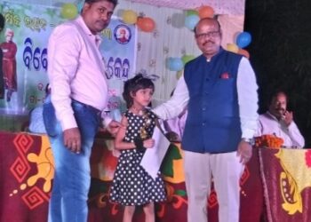 ବିବେକାନନ୍ଦ ଶୀକ୍ଷା କେନ୍ଦ୍ରର ବାର୍ଷିକ ଉତ୍ସବ ପାଳିତ