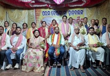 ନୂଆଗଡ଼ ଗ୍ରାମର ପରମ ବୈଷ୍ଣବୀ ମା, ହାଡ଼ବାଇଙ୍କ ଯଞ ଉଦଯାପିତ