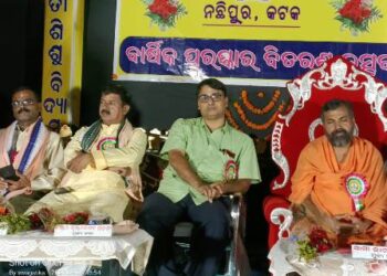 ନଛିପୁର ସରସ୍ୱତୀ ଶିଶୁ ମନ୍ଦିରର ବାର୍ଷିକ ଉତ୍ସବ ଅନୁଷ୍ଠିତ