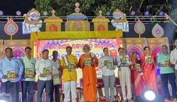 ଗ୍ରାମ ରେ କିପରି ମହୋତ୍ସବ ହୋଇପାରିବ ତାହା କୋରଡ଼ା ଗଡ କରି ଦେଖାଇଛି