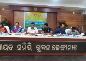 ଭୁବନ ପଞ୍ଚାୟତ ସମିତି ର ସାଧାରଣ ଅଧିବେଶନ : ଜୁନ ମାସ ସୁଦ୍ଧା ୨୦ କୋଟି ଟଙ୍କା ଖର୍ଚ୍ଚ କରିବାକୁ – ମନ୍ତ୍ରୀ ପ୍ରଫୁଲ୍ଲ ମଲ୍ଲିକ ଙ୍କ ନିର୍ଦ୍ଦେଶ