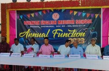 ଭୁବନରେ ପଣା ସଂକ୍ରାନ୍ତି ,ଝାମୁଯାତ୍ରା , ହନୁମାନ ଜୟନ୍ତୀ ପାଳିତ
