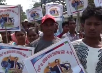 ବାବା ସାହେବ ଆମ୍ବେଦକର ଙ୍କ ୧୩୨ତମ ଜନ୍ମ ଜୟନ୍ତୀ ମହୋତ୍ସବ