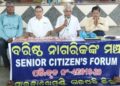 ପାରଳାଖେମୁଣ୍ଡି ସ୍ଥିତ ବଡ ରାଧାକାନ୍ତ ମଠ ପରିସରରେ ବରିଷ୍ଠ ନାଗରିକ ମଞ୍ଚର ସାଧାରଣ ବୈଠକ ଅନୁଷ୍ଠିତ