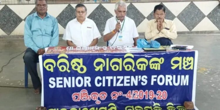 ପାରଳାଖେମୁଣ୍ଡି ସ୍ଥିତ ବଡ ରାଧାକାନ୍ତ ମଠ ପରିସରରେ ବରିଷ୍ଠ ନାଗରିକ ମଞ୍ଚର ସାଧାରଣ ବୈଠକ ଅନୁଷ୍ଠିତ