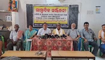 ମୋହନା ରେ ସାଧାରଣ ବର୍ଗ ପିଲାଙ୍କ ପାଈଁ ହାଇସ୍କୁଲ ଦାବି ନେଇ ଜୋର ଧରିଲା