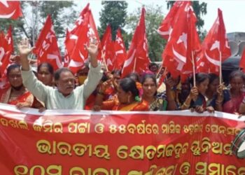 ଖେତ ମଜଦୂରଙ୍କସାମାଜିକ ନିରାପତ୍ତା ପାଇଁ କେନ୍ଦ୍ରୀୟ ଆଇନ ପ୍ରଣୟନ କରା ଯାଉ – ଵି.କେ.ଏମ୍.ୟୁ.