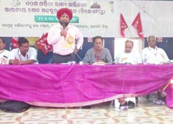 ପାରଳାଖେମୁଣ୍ଡି ସ୍ଥିତ ଟାଉନ ହଲ ଠାରେ ଭାରତୀୟ ଖେତ ମଜଦୂର ୟୁନିୟନର ୧୦ମ ରାଜ୍ଯ ସମ୍ମିଳନୀ ଅନୁଷ୍ଠିତ